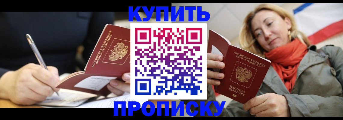 регистрация для школы в Вельске